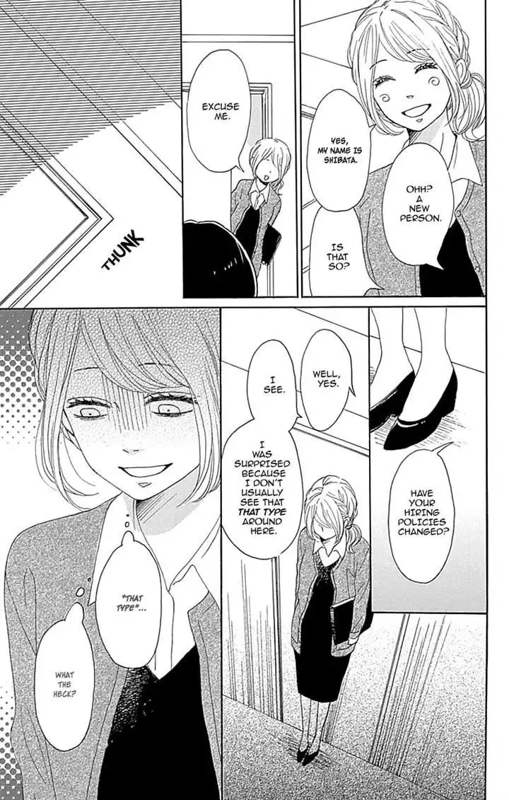 Dame na Watashi ni Koishite Kudasai Chapter 15 9